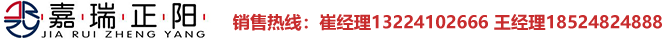 沈陽金鵬順門業(yè)有限公司